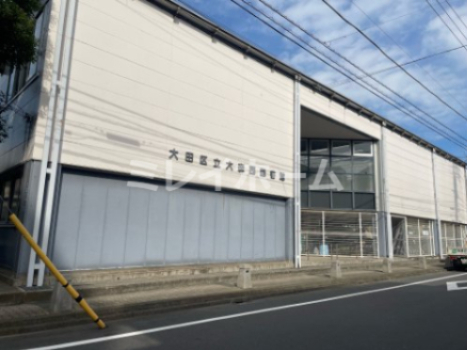 図書館　大森西図書館（図書館）まで192m