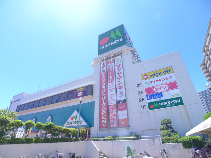 スーパー　マルエツ（スーパー）まで390m