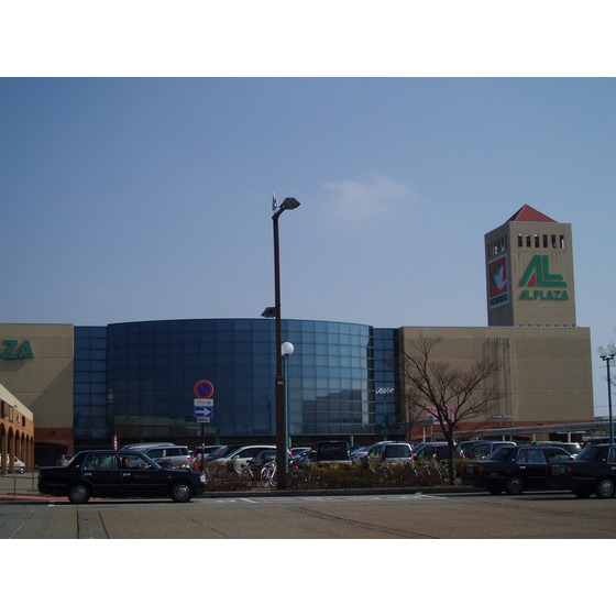 スーパー　アル・プラザ小杉（スーパー）まで925m