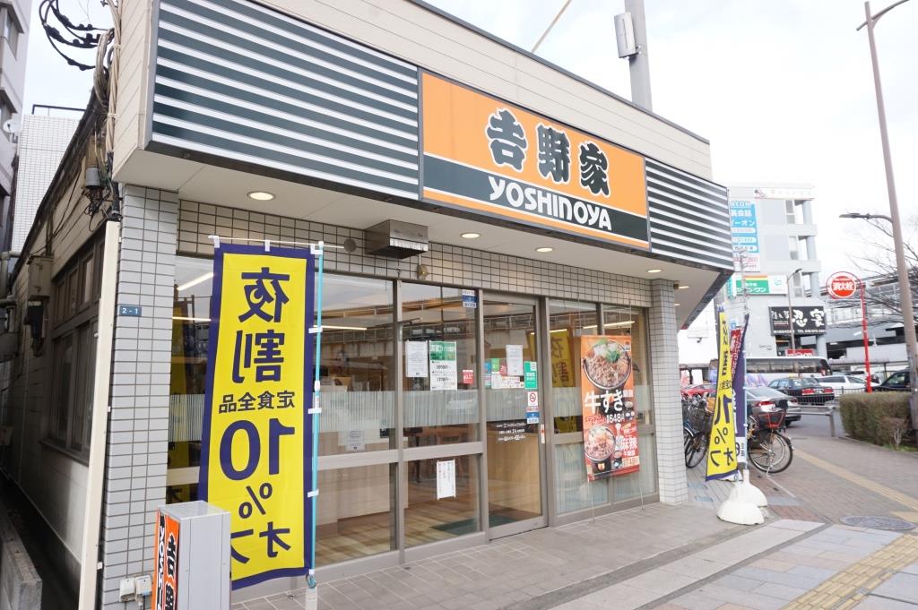 その他　吉野家 北越谷駅前店（その他）まで506m