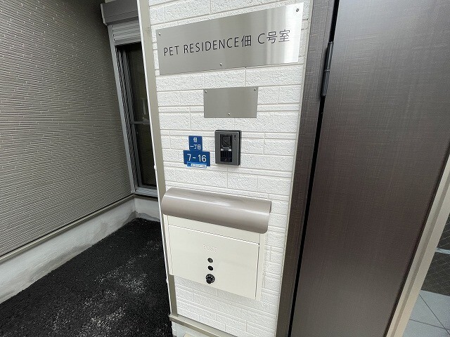 エントランス　※室内は現況を優先します