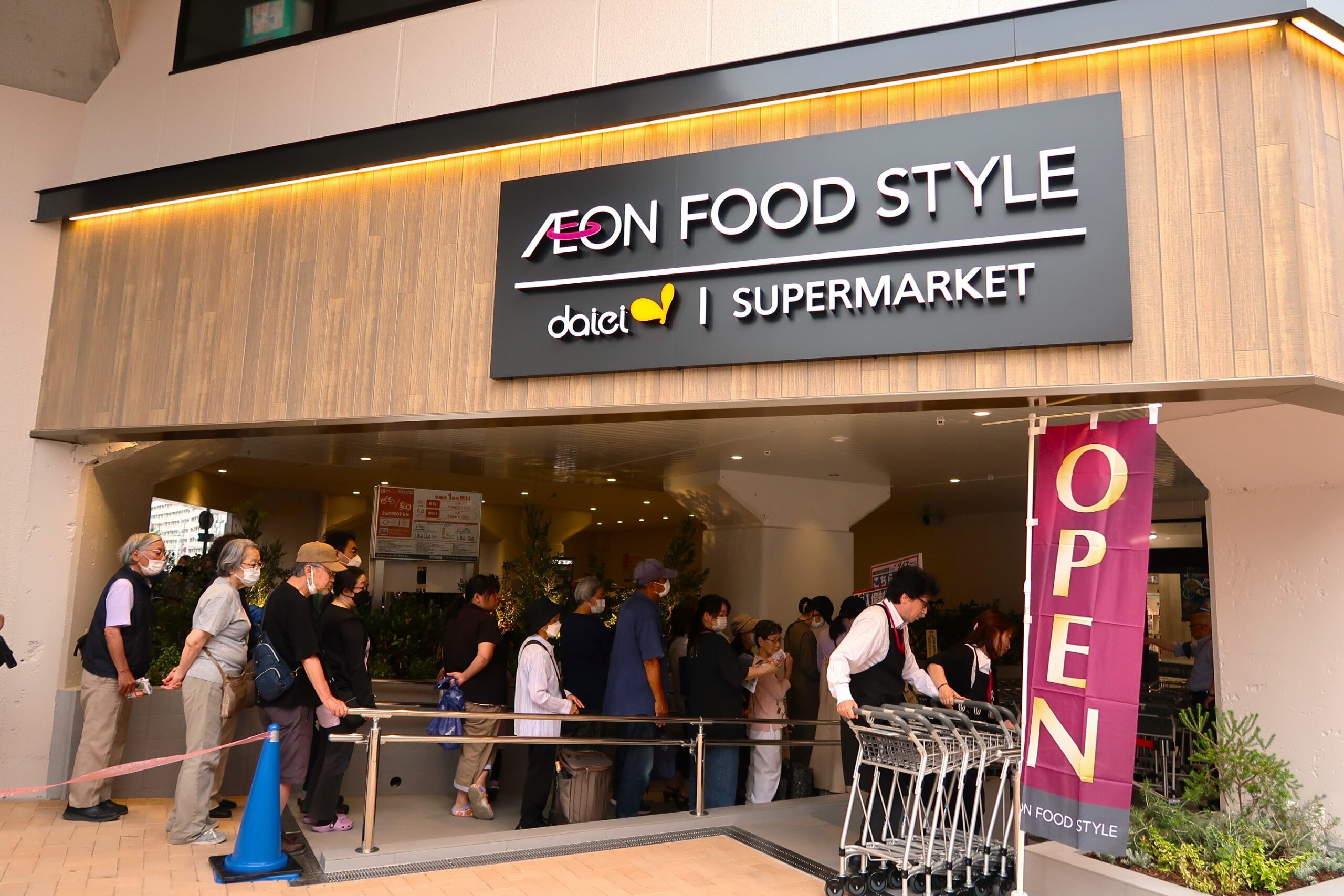 スーパー　イオンフードスタイル千船店（スーパー）まで737m