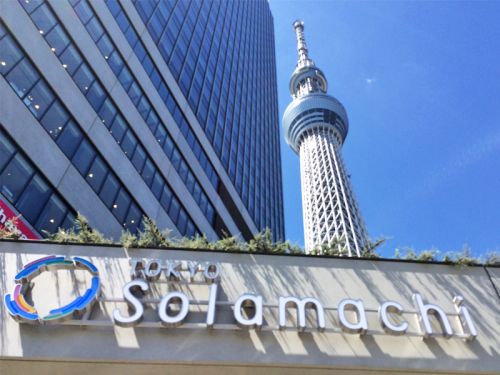 その他　東京スカイツリー（その他）まで702m