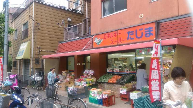 スーパー　エネルギースーパーたじま押上店（スーパー）まで428m