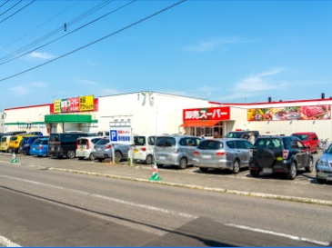 スーパー　卸売スーパー北42条店（スーパー）まで1382m