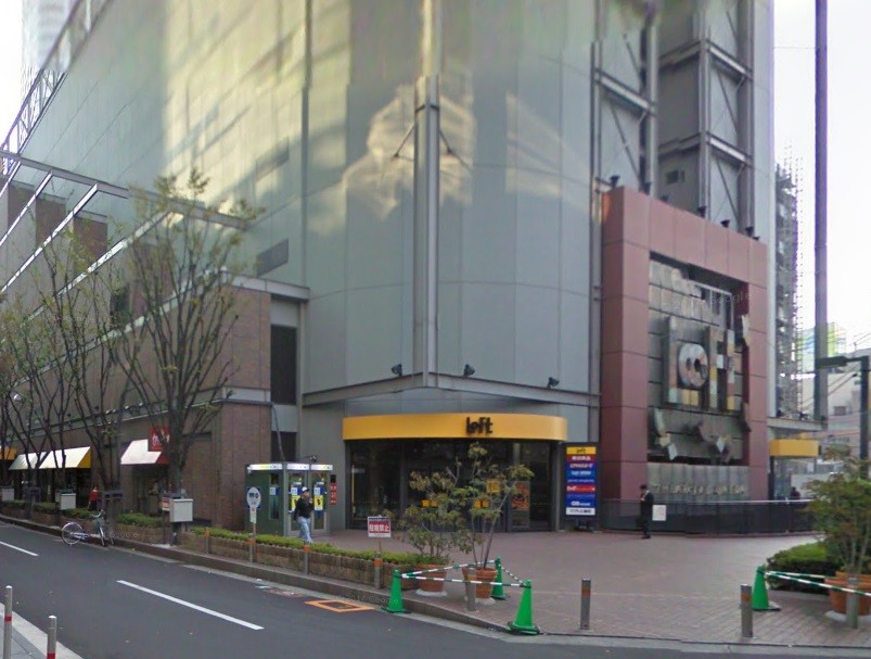 ショッピングセンター　梅田ロフト（ショッピングセンター）まで1159m