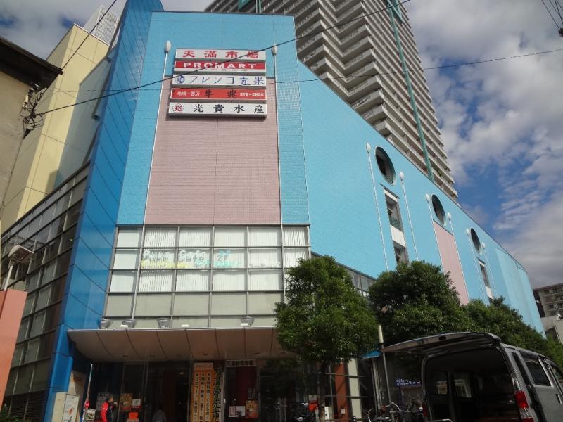 ショッピングセンター　ぷららてんま（ショッピングセンター）まで1823m