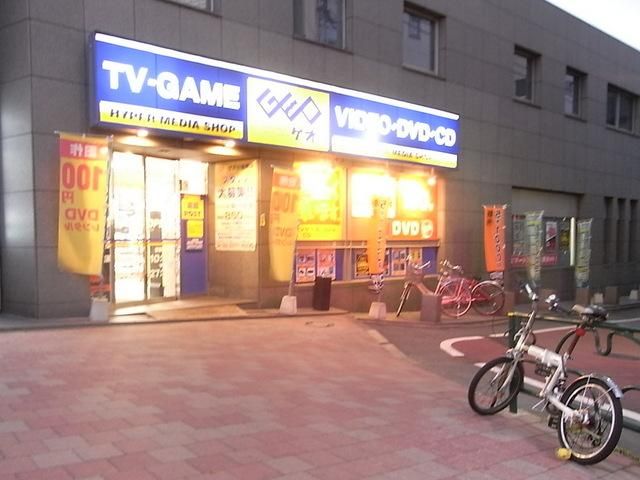 その他　ゲオ（その他）まで330m