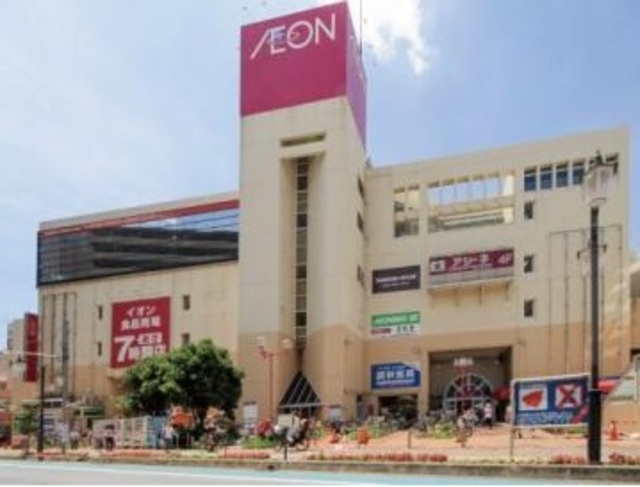 その他　イオン新座店（その他）まで220m