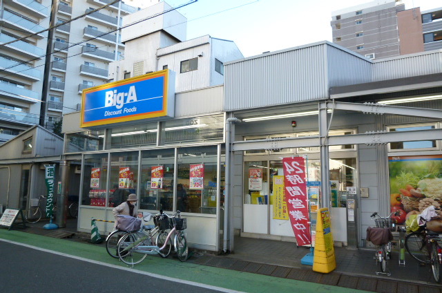 その他　ビッグ・エー（その他）まで801m