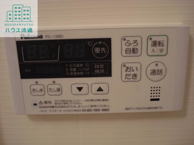 その他　※別号室写真です