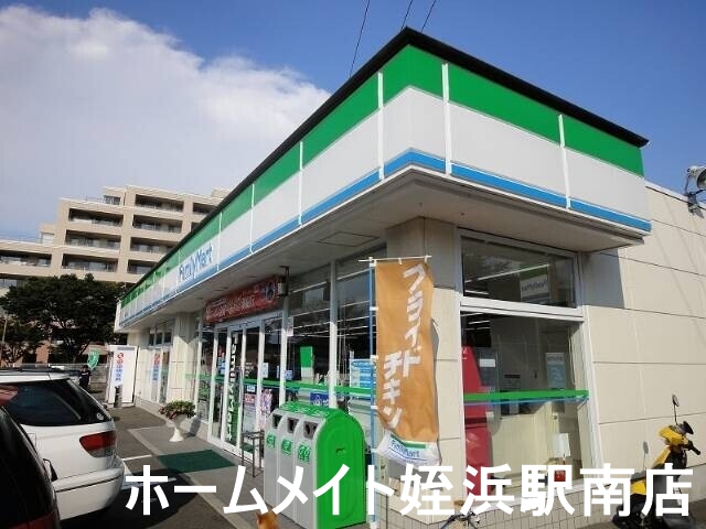 コンビニ　ファミリーマートベストマリナ通店（コンビニ）まで498m