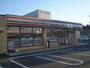 コンビニ　セブンイレブン（コンビニ）まで250m