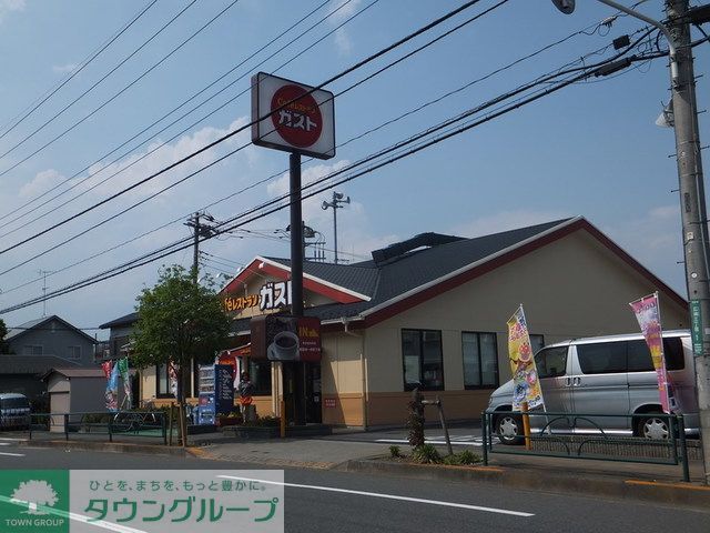 飲食店　ガスト町田真光寺店（飲食店）まで1500m