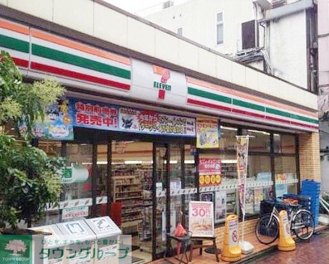 コンビニ　セブンイレブン（コンビニ）まで270m