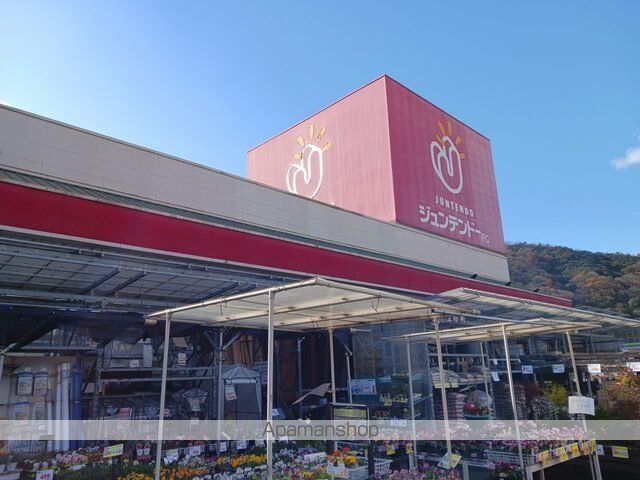 ホームセンター　ジュンテンドー水呑店（ホームセンター）まで850m
