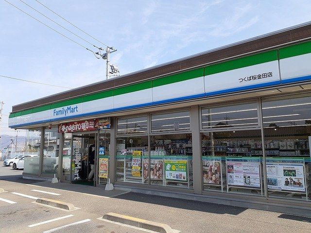 コンビニ　ファミリーマートつくば桜今田店（コンビニ）まで600m