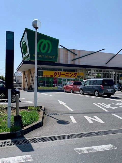 スーパー　マミーマート金子店（スーパー）まで1200m