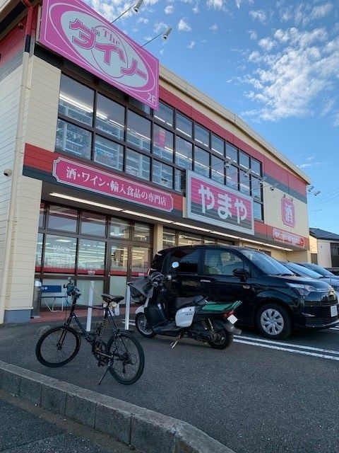 その他　やまや・ダイソー今寺店（その他）まで2300m