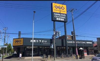 レンタルビデオ　ゲオ札幌環状通東店（レンタルビデオ）まで1186m