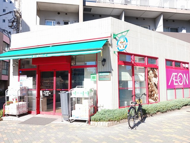 スーパー　まいばすけっと（スーパー）まで359m