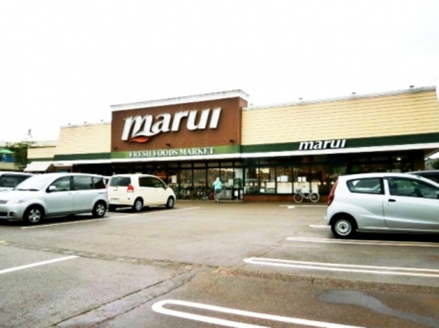 スーパー　スーパーマルイ長岡学校町店（スーパー）まで461m