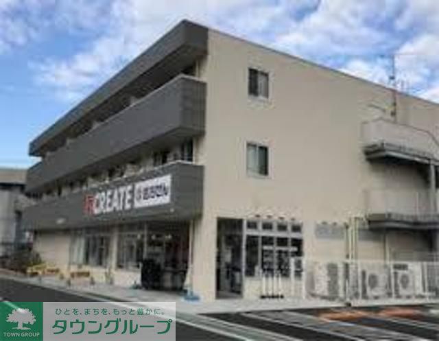 ドラックストア　クリエイトエス・ディー藤沢羽鳥店（ドラッグストア）まで1200m