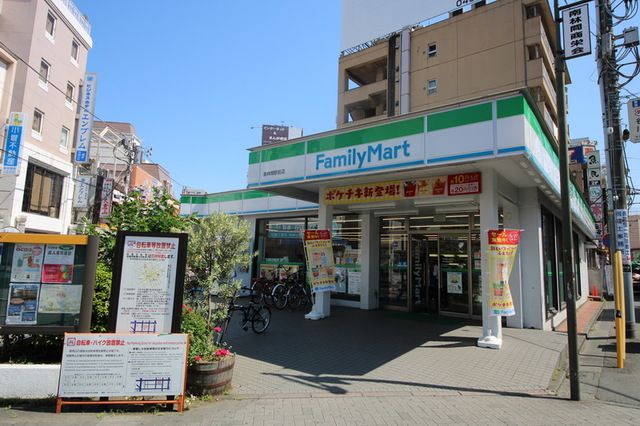 飲食店　ファミリーマート 南林間駅前店（飲食店）まで670m
