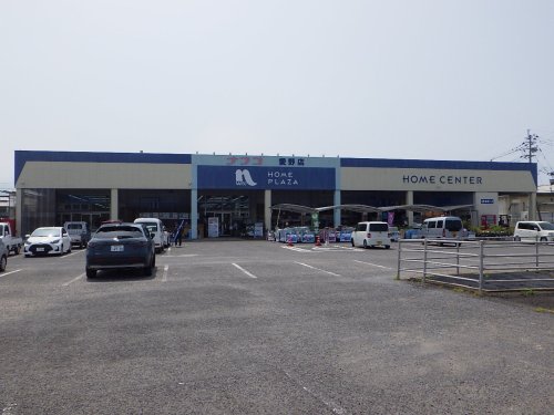 ホームセンター　ホームプラザナフコ 愛野店（ホームセンター）まで392m