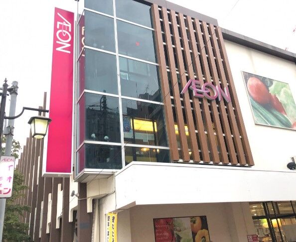 スーパー　イオン今池店（スーパー）まで509m