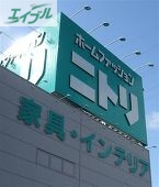 ホームセンター　（株）ニトリ岡山店（ホームセンター）まで527m