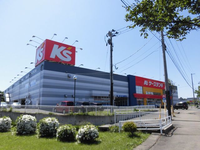 その他　ケーズデンキ　横手店（その他）まで500m