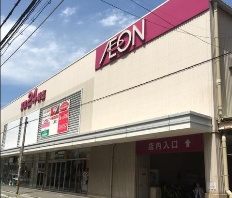 ショッピングセンター　イオンタウン小阪（ショッピングセンター）まで446m