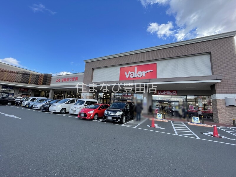 スーパー　バロー安城日の出店（スーパー）まで147m