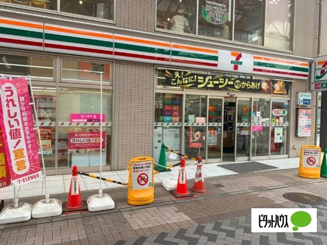 コンビニ　セブンイレブン横浜弘明寺町店（コンビニ）まで677m