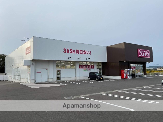 ドラックストア　コスモス大島店（ドラッグストア）まで1400m