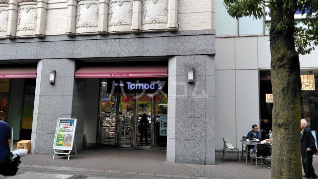 ドラックストア　トモズ カトレヤプラザ伊勢佐木店（ドラッグストア）まで567m