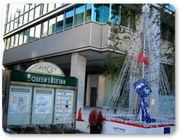 スーパー　クイーンズ伊勢丹（スーパー）まで150m