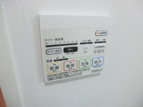 その他設備　浴室乾燥機操作パネル