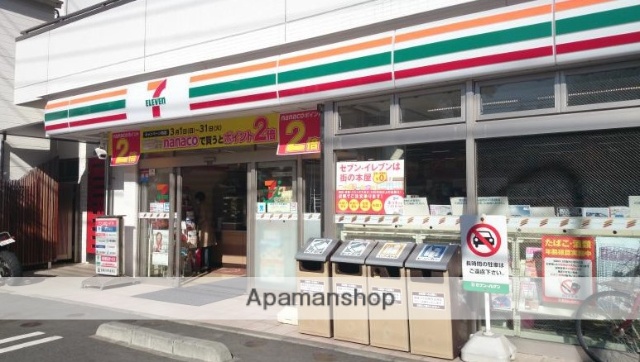 コンビニ　セブンイレブン（コンビニ）まで18m