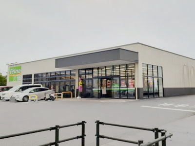 スーパー　フェルナ 中島店（スーパー）まで350m