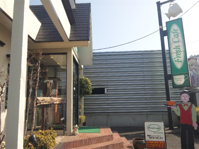 飲食店　フレッシュカフェ（飲食店）まで341m