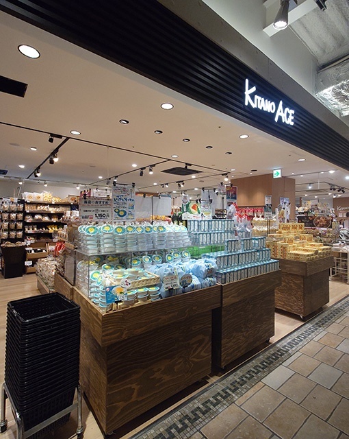 スーパー　北野エースＣＩＡＬ桜木町店（スーパー）まで697m