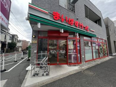 スーパー　まいばすけっと西落合1丁目店（スーパー）まで246m