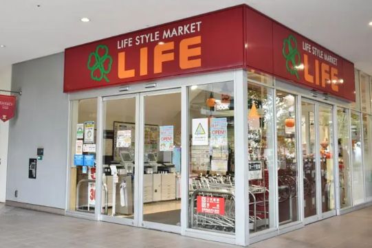 スーパー　ライフ落合南長崎駅前店（スーパー）まで522m