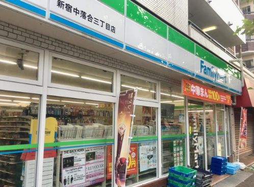 コンビニ　ファミリーマート新宿中落合三丁目店（コンビニ）まで179m