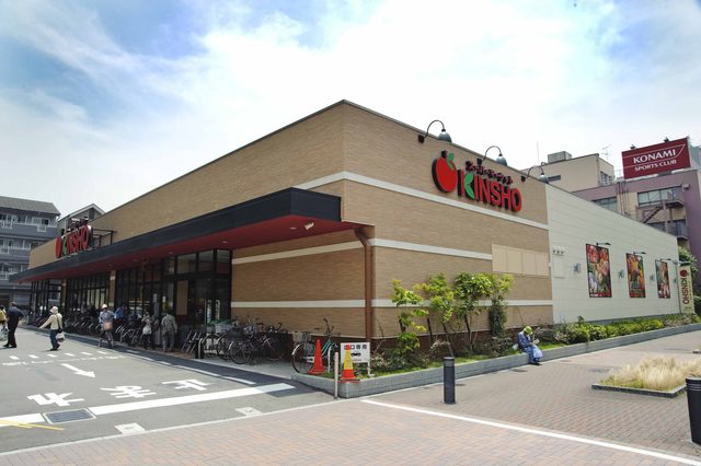 スーパー　スーパーマーケットKINSHO大小路店（スーパー）まで720m