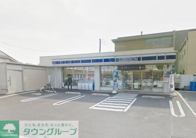 コンビニ　ローソン鎌倉大船二丁目店（コンビニ）まで547m