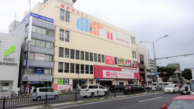 スーパー　マックスバリュ 本山店（スーパー）まで525m