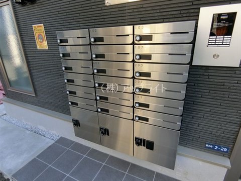 その他共有部分　宅配ＢＯＸ付き